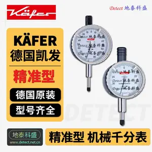 德国 kafer 凯发 kaefer 水密油密防震千分表 FeinikaFM1101 FM1101W