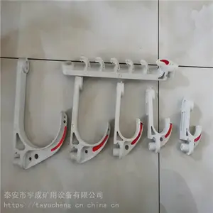 宇成GL-PVC68矿用电缆挂钩 阻燃塑料材质 挂接式反光挂钩