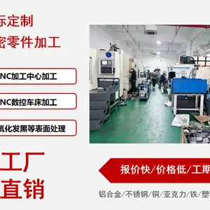 加工中心数控车床加工 非标单件 金属制品零件来图加工