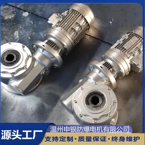 蜗轮蜗杆减速机RT63-WB100 联体组合式减速机厂家