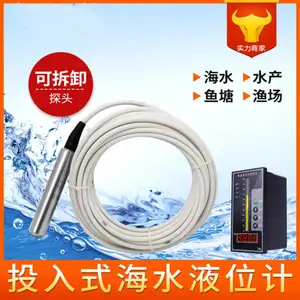 防腐蚀投入式液位传感器 抗腐蚀直插式静压液位变送器