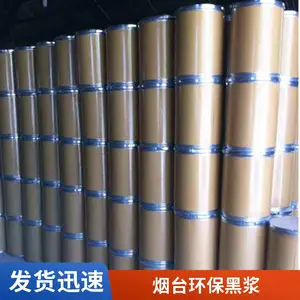 环保水性黑色浆 工业级PVC用黑色色母 防水涂料 应用广泛