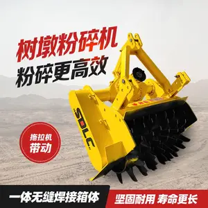 清地地下树墩粉碎机 雷创机械 干湿树根打碎机 树木疙瘩破碎还田机