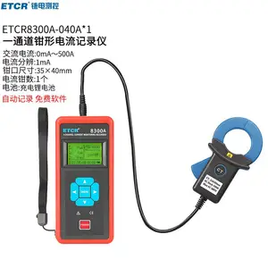 ҿ��ETCR8300Aһͨ��ǯ�ε�����¼�ǵ������߼�¼��0mA��500A