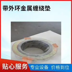�����ܷ� C�ʹ��⻷�������Ƶ�Ƭ 304����� ̼��DN15 DN200 Դͷ����
