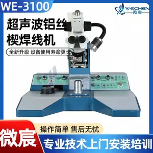 微宸 新升级 陶瓷烤漆经久耐磨 学校用 实验室用 半导体焊线机 WE-3100