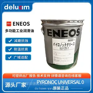 �ձ�ԭװ������ PYRONOC UNIVERSAL 0���¼�ѹ��ˮ��֬