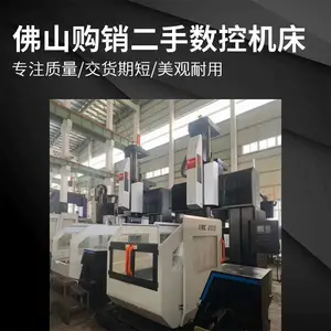 רҵ��������CNC�����豸 ���ں���������������