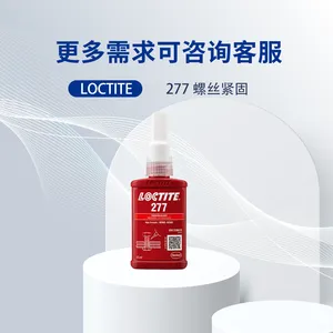 ��Ʒ��̩277�������̼� �͸��� �ͻ�ѧ�� ������� ����������� 50ml