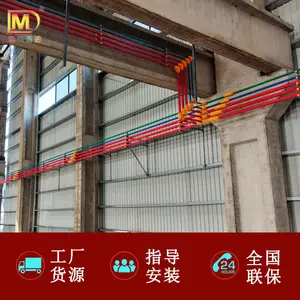 车间设备供电动力电源线 供电动力母线 替换桥架 经济实用 寿命长久