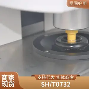 ���� ���Һ�Զ�ճ�����Բ��Ի� SH/T0732