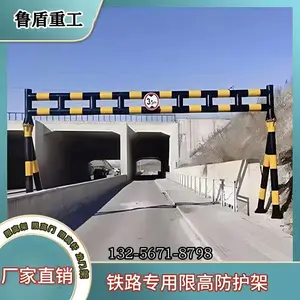 公路道路限高架固定门架小区乡道打开式旋转限高杆厂家定制