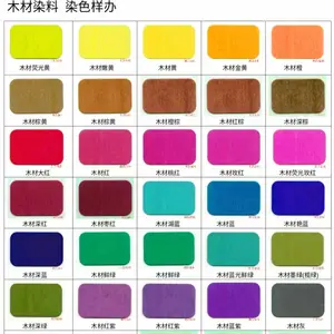 木材染料 木材黄 木材橙 木材红 木材大红 木材蓝 木材绿 木材紫 木材棕 木材啡 木材灰 木材黑