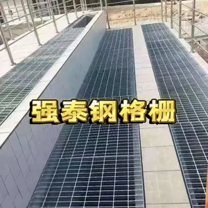 钢格栅厂家实供 G325/30/100厂家实供 使用寿命长