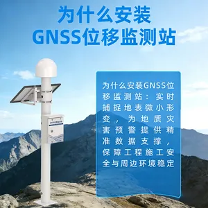 GNSS 位移监测站 地表沉降监测仪 BYQL-WY 尾矿库监测系统