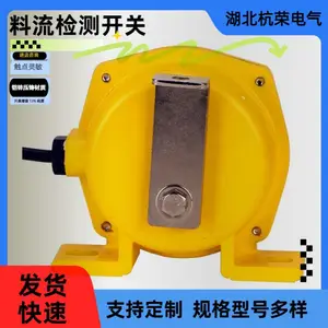 ���ٵ�������HQLL-B���������ú����⿪����λ����