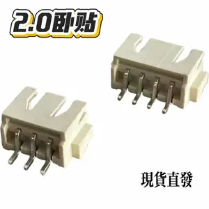 WAFER针座 PH2.0间距 卧贴 2A-16P代替JST产品系列 卧式接插件
