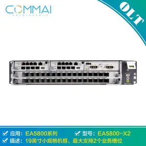 华为MA5800-X2 OLT 光接入设备 光网络局端设备