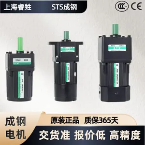 �ɸ� STS AUS22 ���� 220V ��������� 6W~200W ͨ�õ������