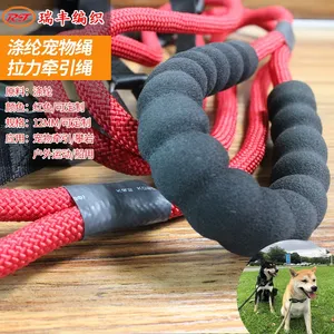 12mm高强涤纶绳宠物狗狗牵引绳攀岩救援安全绳支持定制