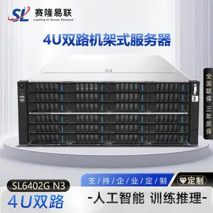 英特尔 4/5 代双路 4U8 卡 GPU 服务器 算力平台 大模型 AI 深度学习专用