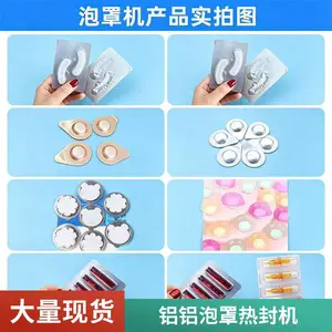 DPP-80铝塑包装机电子元件糖果片剂胶囊药丸药片药板泡罩机