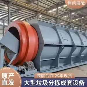 ���������ּ�վ������Դ���շּ����ĸ�ʪ�����Զ��ּ���ˮ��