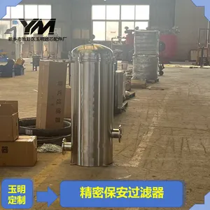 卫生级精密滤芯过滤机组 饮料果汁料液精滤案例 玉明过滤抛光内壁洁净定制