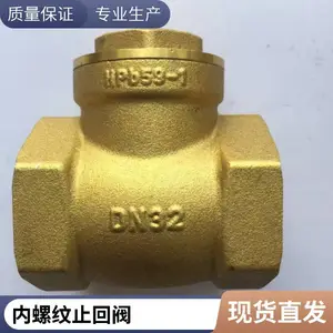 ȫͭ����ֹ�ط� ��ʽֹ�ط� ����ůͨר�� ���ɸ�λ