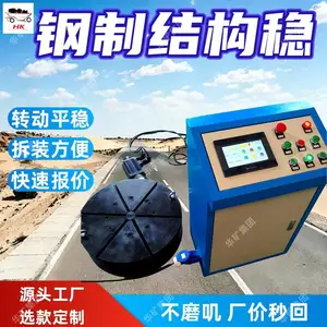 矿用转台 转动平稳矿用回转工作台 承载能力强重载焊接回转平台