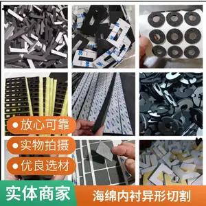 ����ˮ�и�ӹ����� ˮ���и�ߵ����� ������ĸͼ���и�