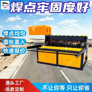 全自动焊网机 矿用隔离护栏网焊接设备 多点同步焊接 矿用焊网机