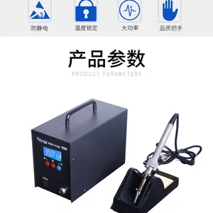 厂家直销创时代316D高频焊台 320w电烙铁