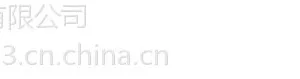 VENSIM DSS购买|正版|软件|代理商|销售|采购|报价格|下载