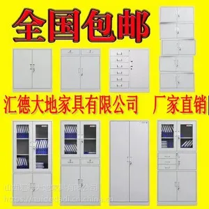 文水办公家具中大型厂家