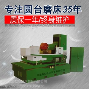 卧轴圆台平面磨床M73125临磨数控厂家直销精密度高质保一年数控磨床