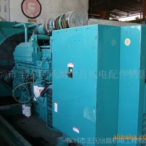 ���ڳ���***���ֲ��ͷ��������˹500KW