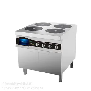 沁鑫 商用电磁智能煲仔炉 3.5kw四眼煲仔炉