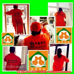 家庭装修后的保洁服务——新房开荒保洁 西安开荒保洁