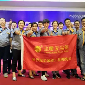 青岛尘霸工贸有限公司