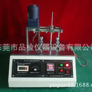 ��Ӧ �����͹�ĥ����� Ʒ��QC-730
