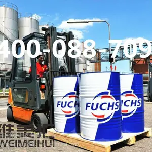 ��˹FUCHS GLEITMO 805�����ܰ�ɫ��֬