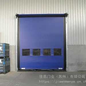 郴州艾弗莱防撞快速门厂家直销