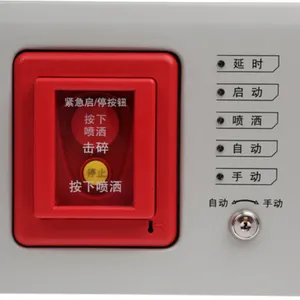 西安海湾气体灭火装置转换开关,GST-LD-8316手自动转换开关