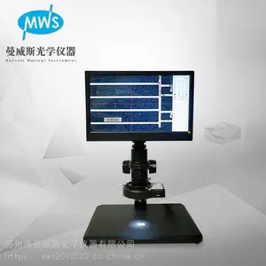 超高清一体视频测量电子显微镜 速*** 放大20-200倍 MWS-SCL113