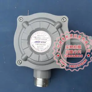 AEC2336A������̽���������ű�������ȼ����й¶������