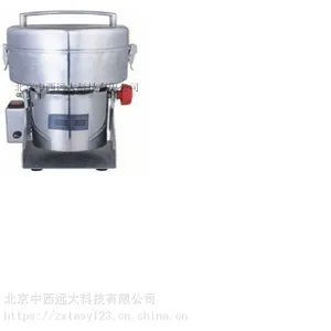 高速粉碎机 型号 M402567库号 M402567