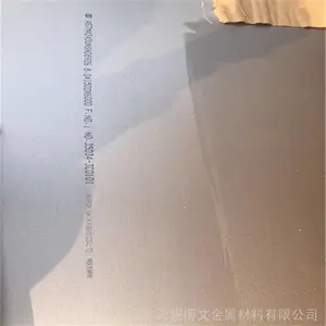 UNS NO8926不锈钢板材料介绍 宝钢1.4529不锈钢板现货供应