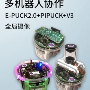 智能佳 E-puck 2 嵌入式机器人 伊普克2 教学研发平台专用机器人