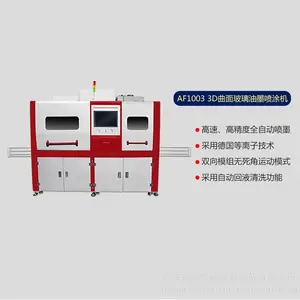 震仪长期可定制式AF1003-800 3D曲面玻璃油墨喷涂设备